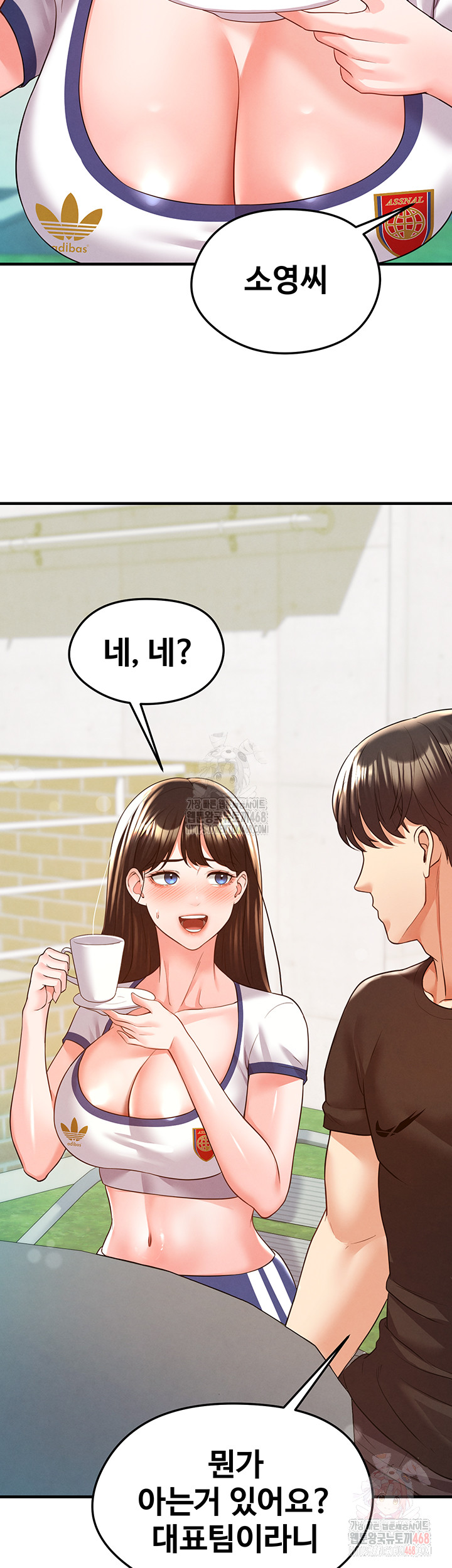 The Hottie’s Good at Football Raw - Chapter 23 [photo 22] - MangaPorn