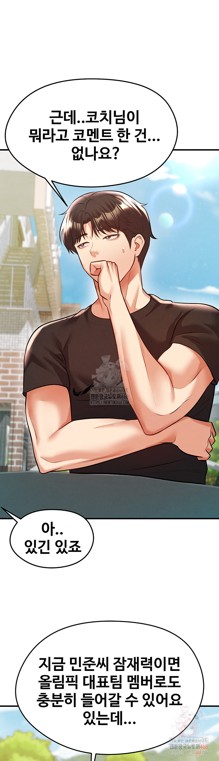 The Hottie’s Good at Football Raw - Chapter 23 [photo 32] - MangaPorn