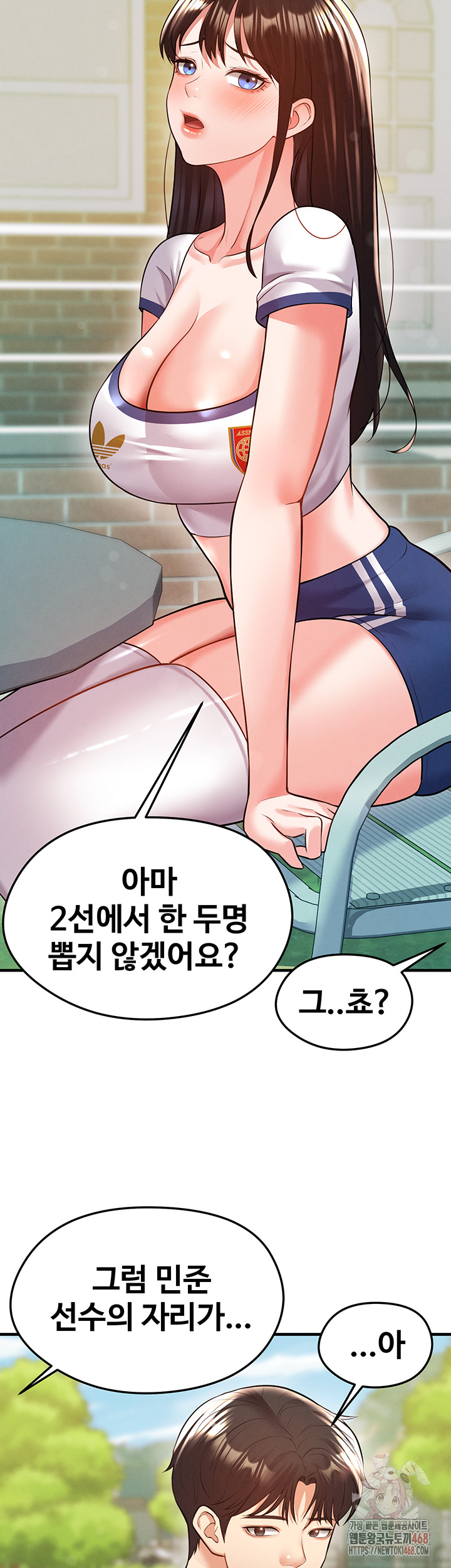 The Hottie’s Good at Football Raw - Chapter 23 [photo 34] - MangaPorn