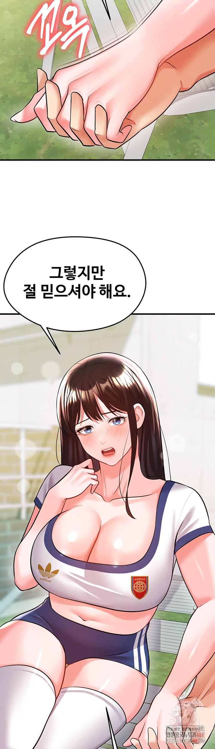 The Hottie’s Good at Football Raw - Chapter 23 [photo 46] - MangaPorn