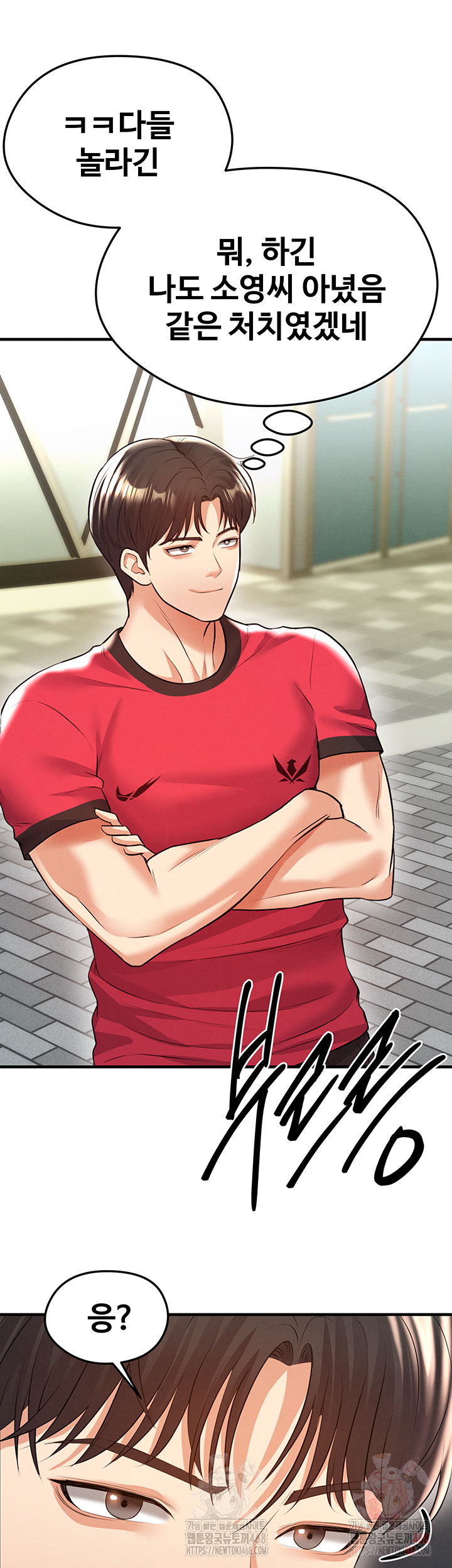 The Hottie’s Good at Football Raw - Chapter 23 [photo 56] - MangaPorn