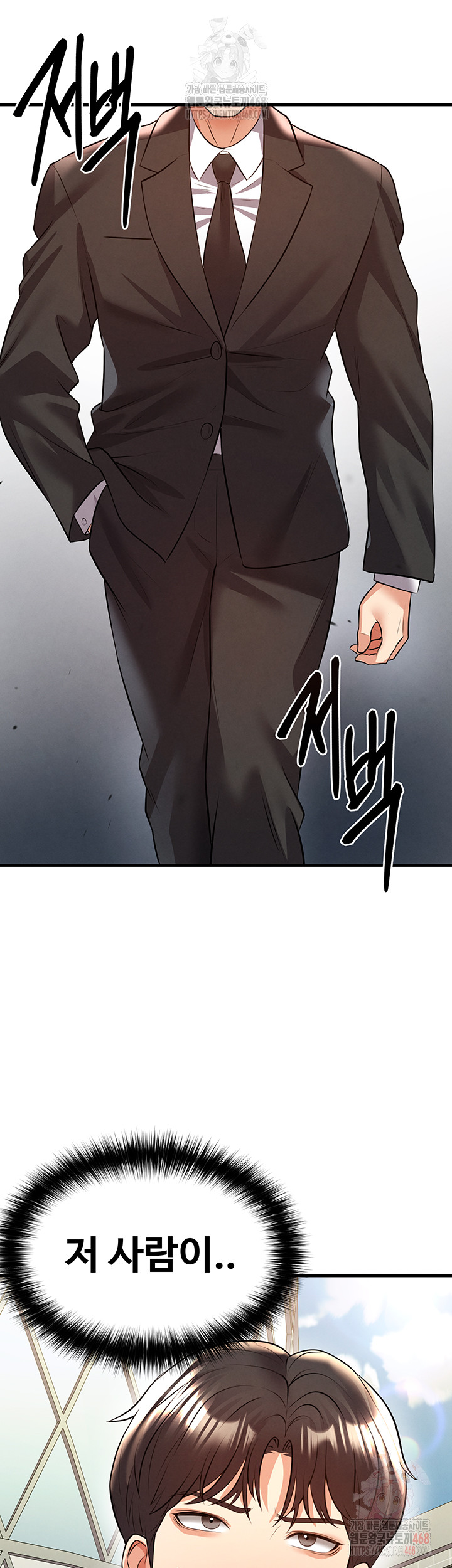 The Hottie’s Good at Football Raw - Chapter 23 [photo 61] - MangaPorn