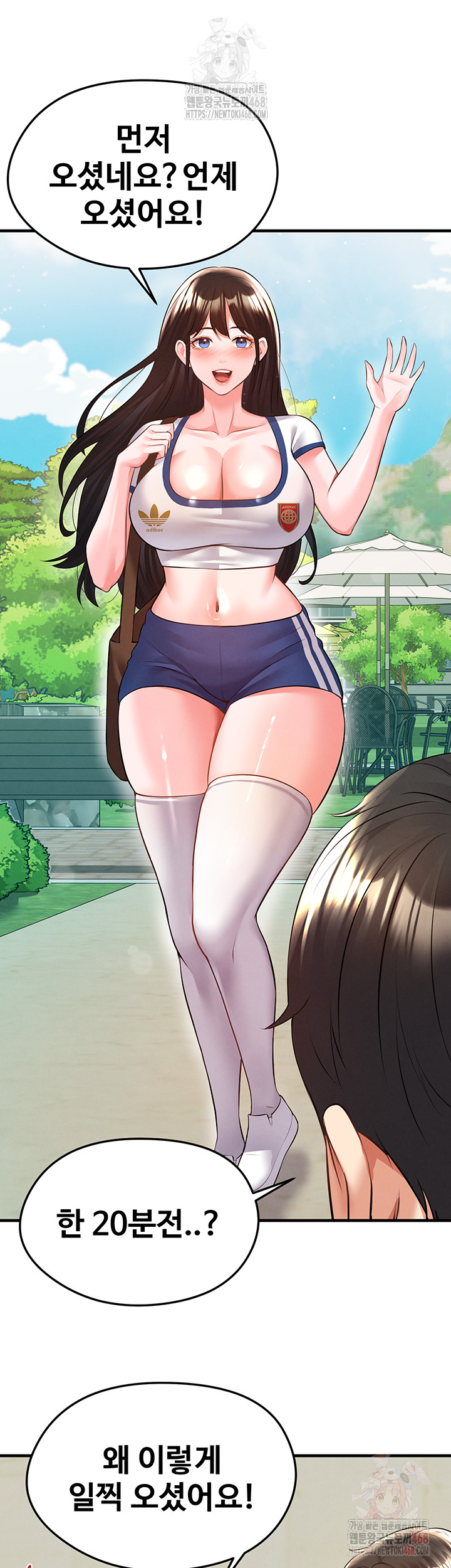 The Hottie’s Good at Football Raw - Chapter 23 [photo 7] - MangaPorn