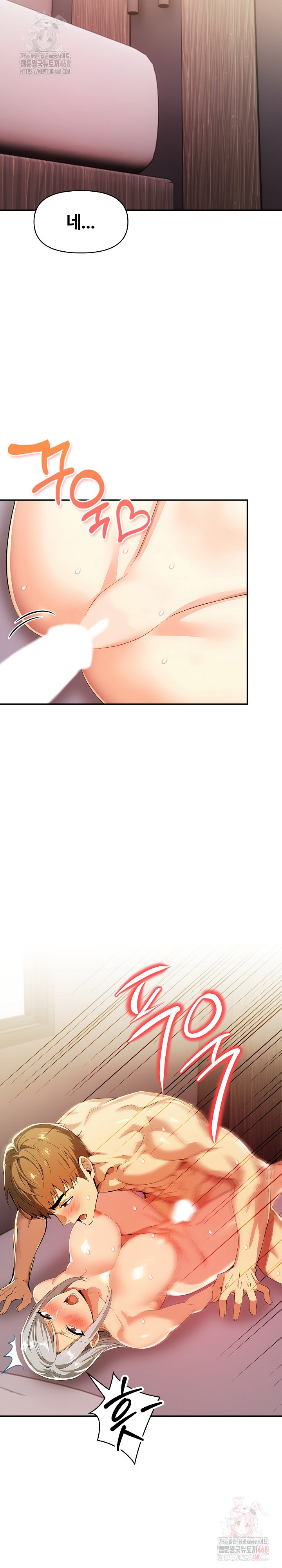 Mom’s Friends Raw - Chapter 21 [photo 13] - MangaPorn