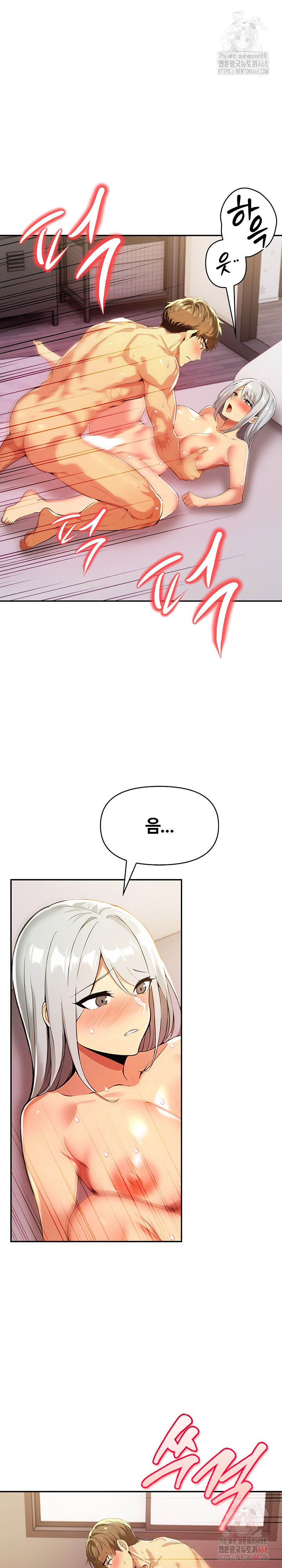 Mom’s Friends Raw - Chapter 21 [photo 14] - MangaPorn