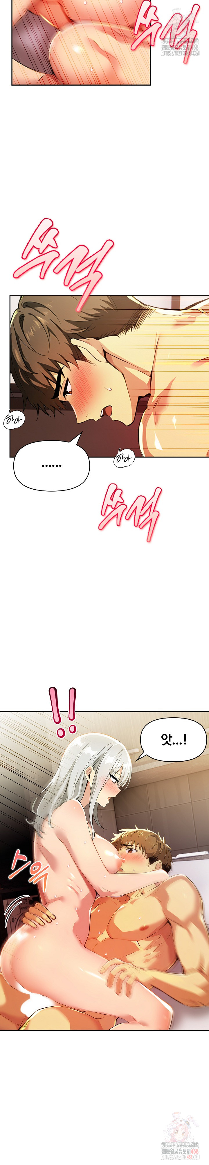 Mom’s Friends Raw - Chapter 21 [photo 17] - MangaPorn