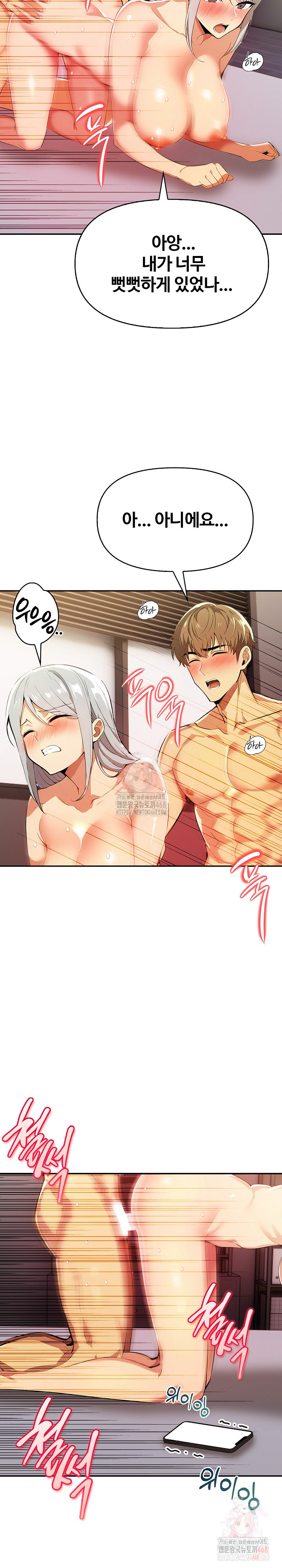 Mom’s Friends Raw - Chapter 21 [photo 19] - MangaPorn