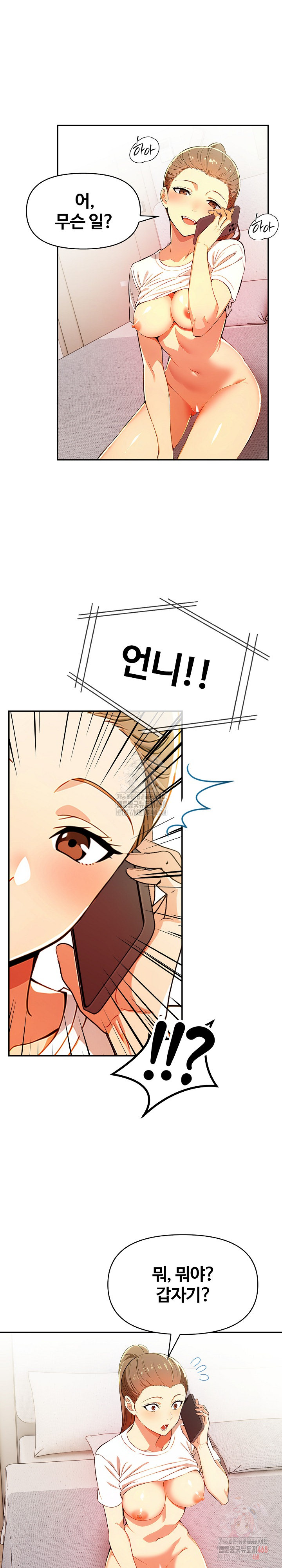 Mom’s Friends Raw - Chapter 21 [photo 2] - MangaPorn