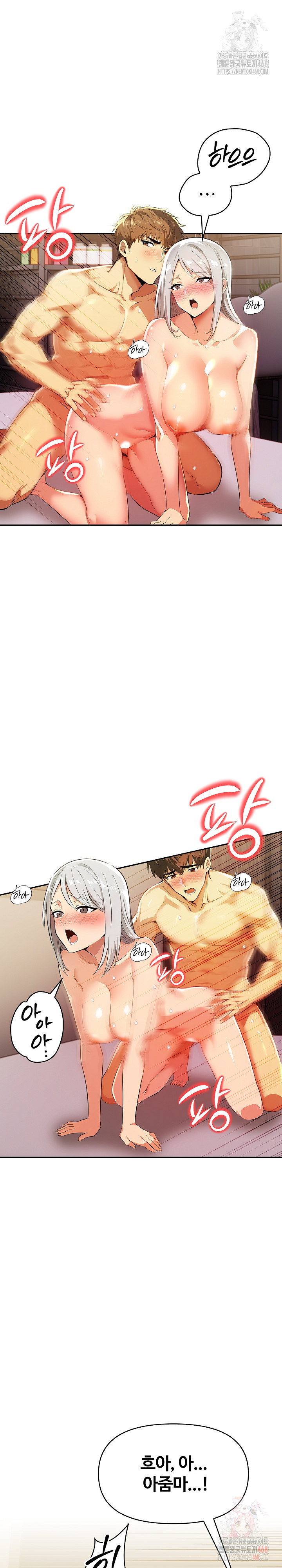 Mom’s Friends Raw - Chapter 21 [photo 20] - MangaPorn