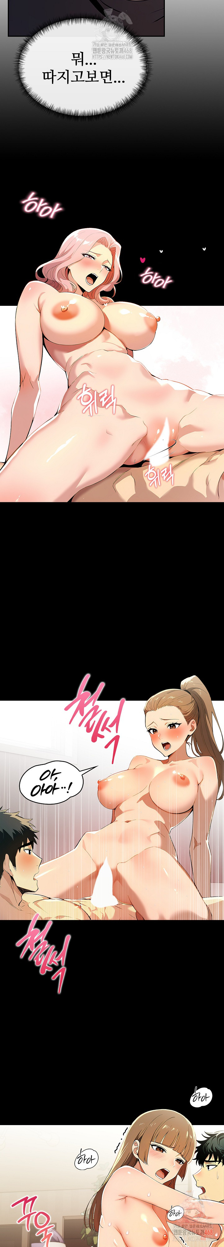 Mom’s Friends Raw - Chapter 21 [photo 23] - MangaPorn