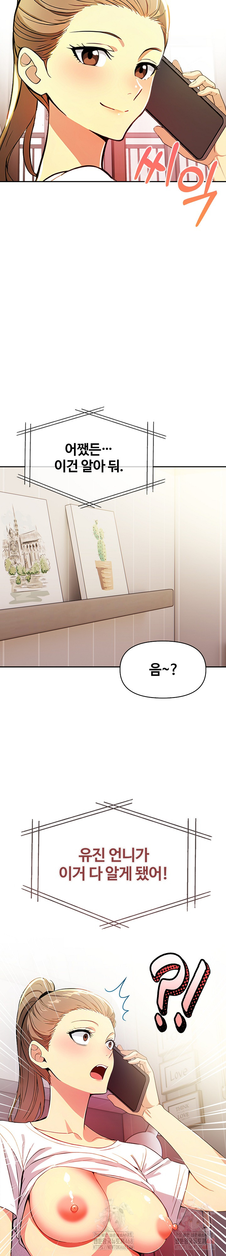Mom’s Friends Raw - Chapter 21 [photo 4] - MangaPorn