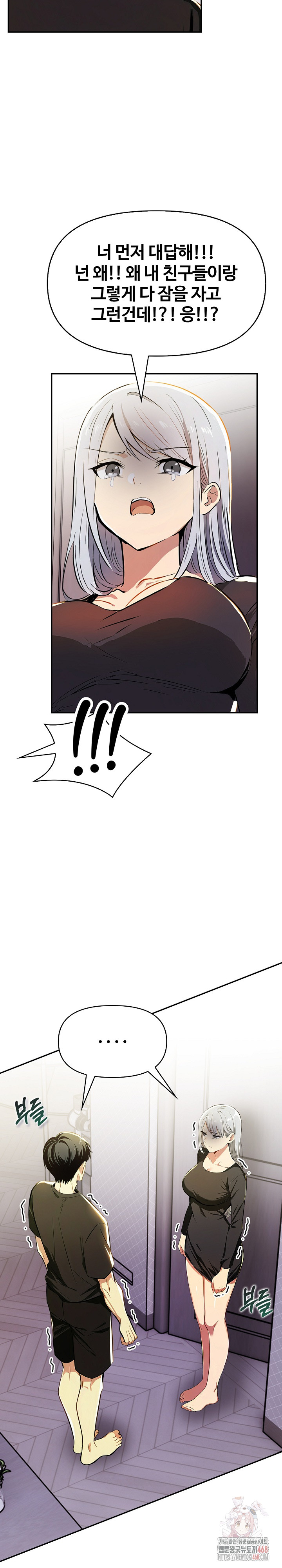 Mom’s Friends Raw - Chapter 21 [photo 7] - MangaPorn