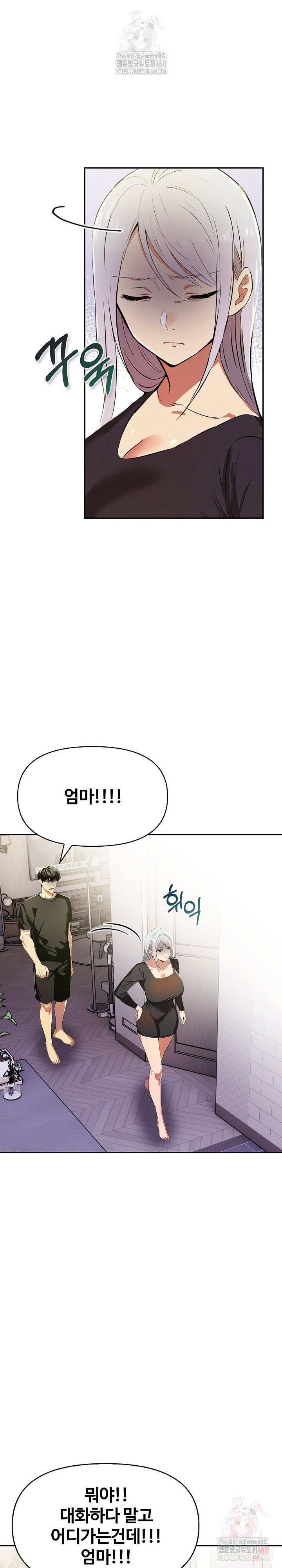 Mom’s Friends Raw - Chapter 21 [photo 8] - MangaPorn