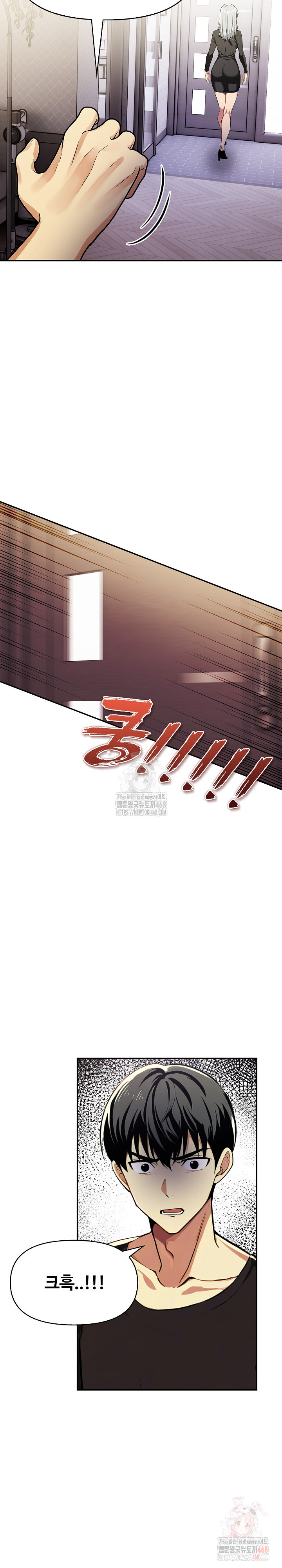 Mom’s Friends Raw - Chapter 21 [photo 9] - MangaPorn