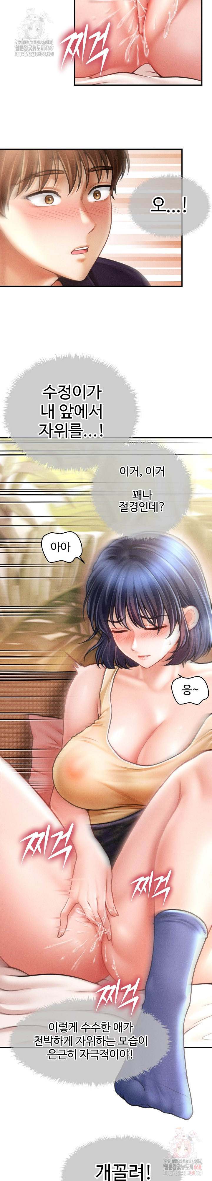 The Chairman’s Secret Son Raw - Chapter 21 [photo 15] - MangaPorn