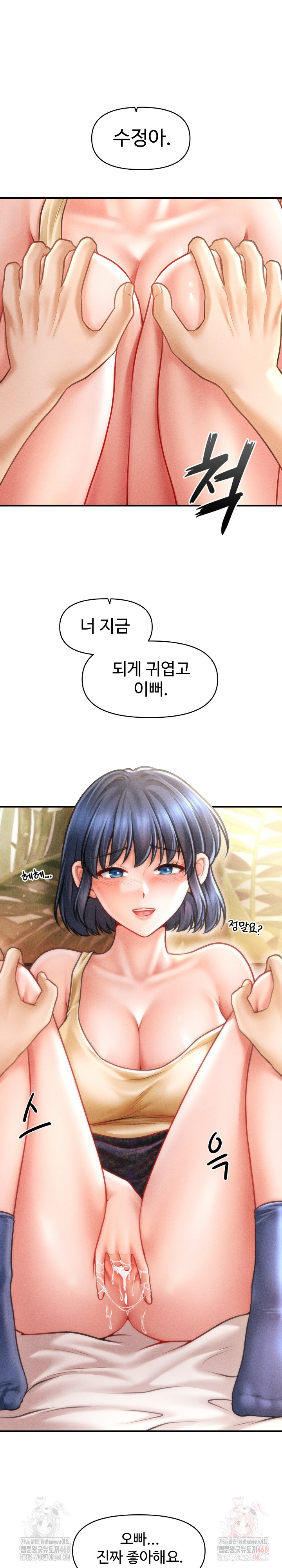 The Chairman’s Secret Son Raw - Chapter 21 [photo 19] - MangaPorn