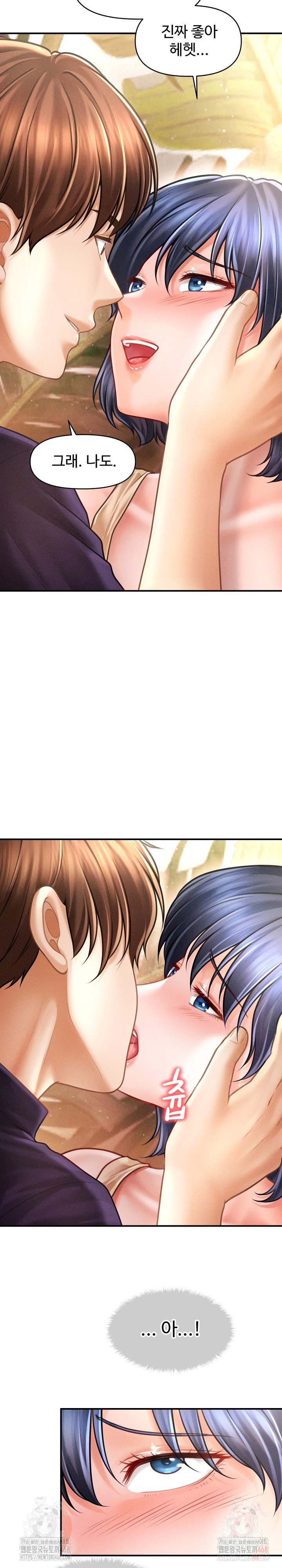 The Chairman’s Secret Son Raw - Chapter 21 [photo 20] - MangaPorn