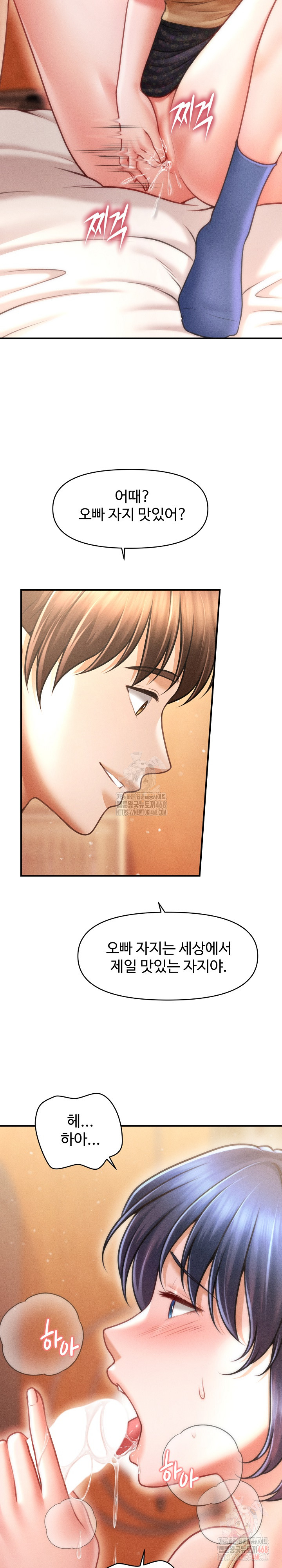 The Chairman’s Secret Son Raw - Chapter 21 [photo 25] - MangaPorn