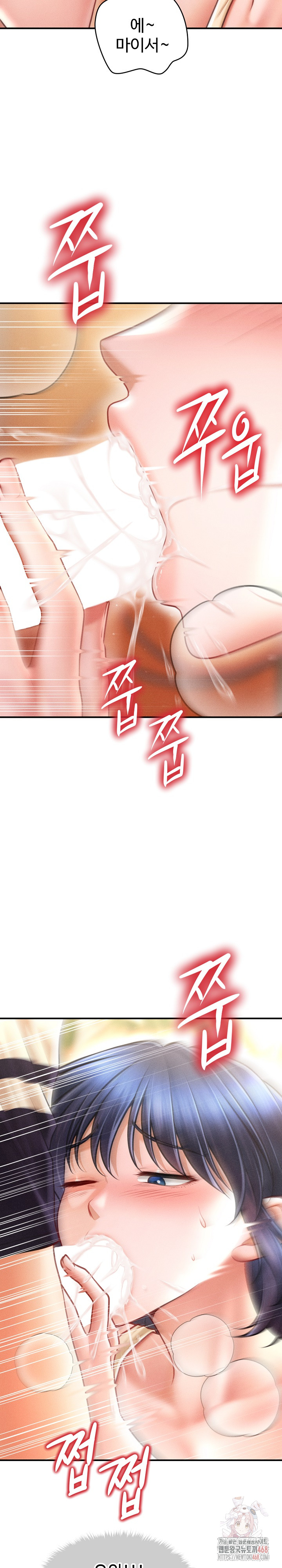 The Chairman’s Secret Son Raw - Chapter 21 [photo 26] - MangaPorn