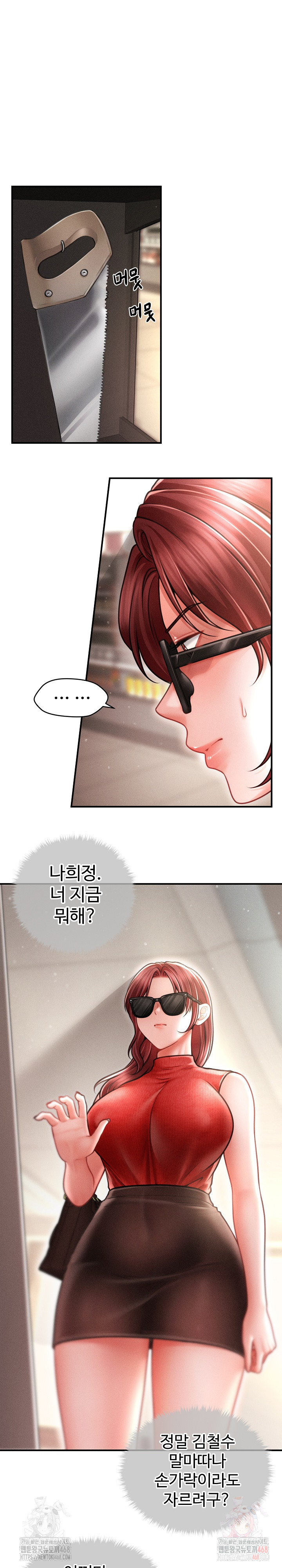 The Chairman’s Secret Son Raw - Chapter 21 [photo 3] - MangaPorn