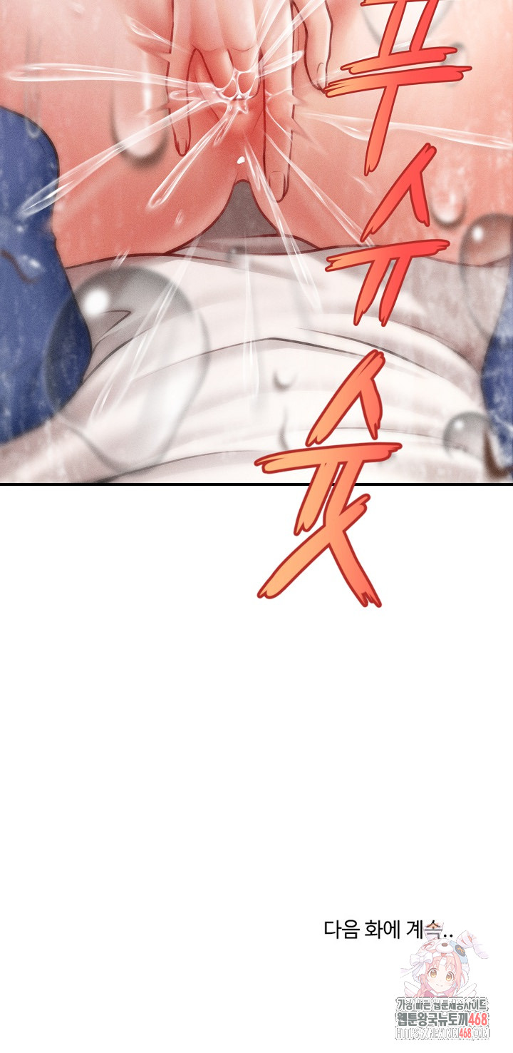 The Chairman’s Secret Son Raw - Chapter 21 [photo 31] - MangaPorn