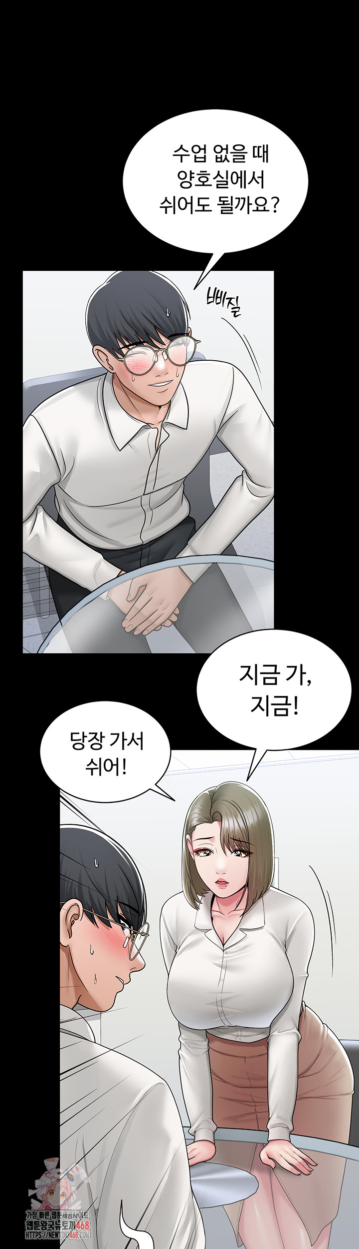 SNS Raw - Chapter 25 [photo 1] - MangaPorn