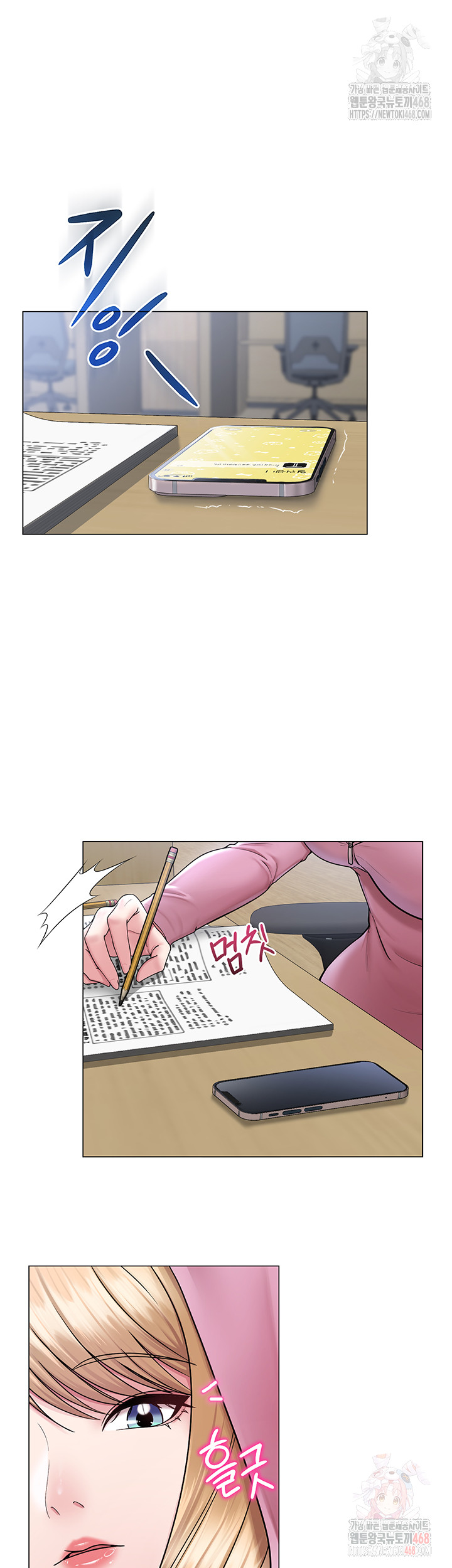 SNS Raw - Chapter 25 [photo 11] - MangaPorn