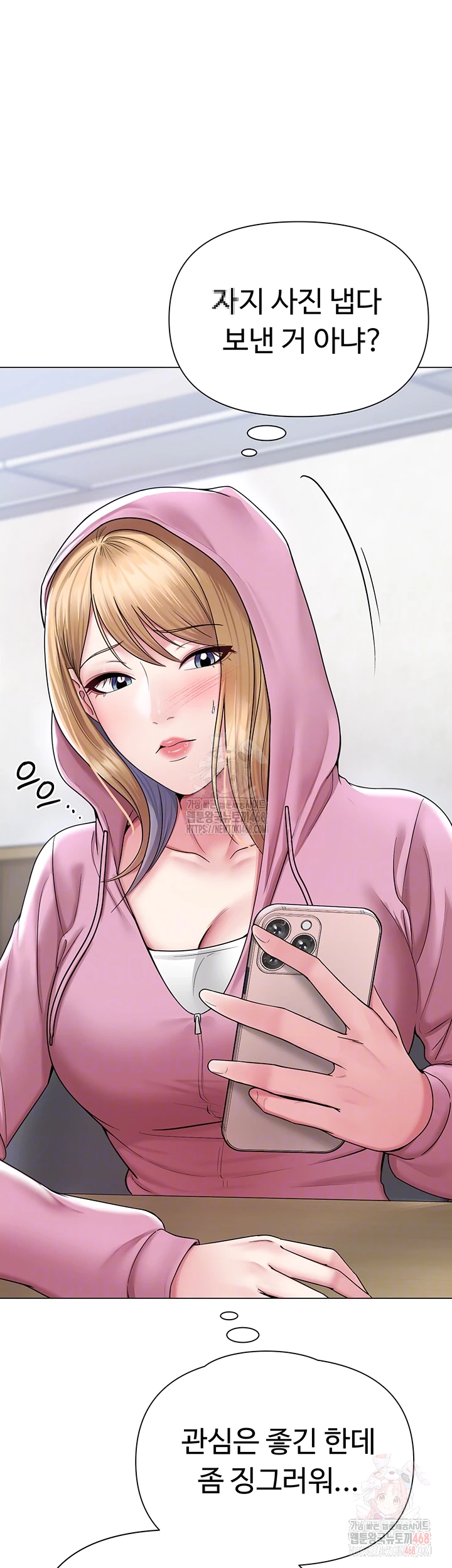 SNS Raw - Chapter 25 [photo 14] - MangaPorn