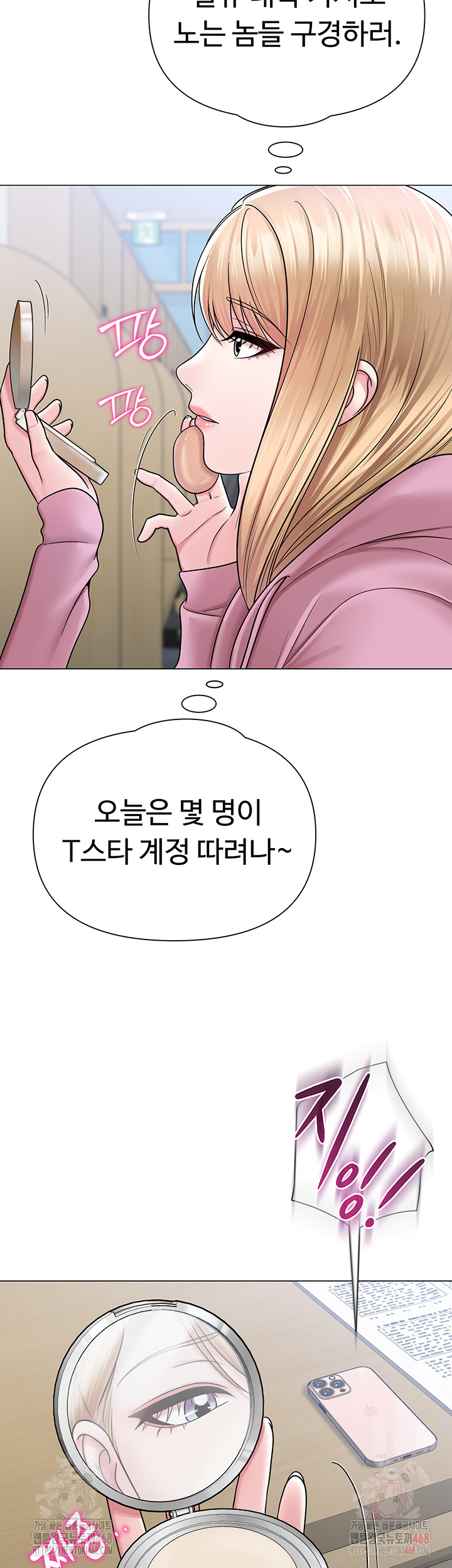 SNS Raw - Chapter 25 [photo 24] - MangaPorn