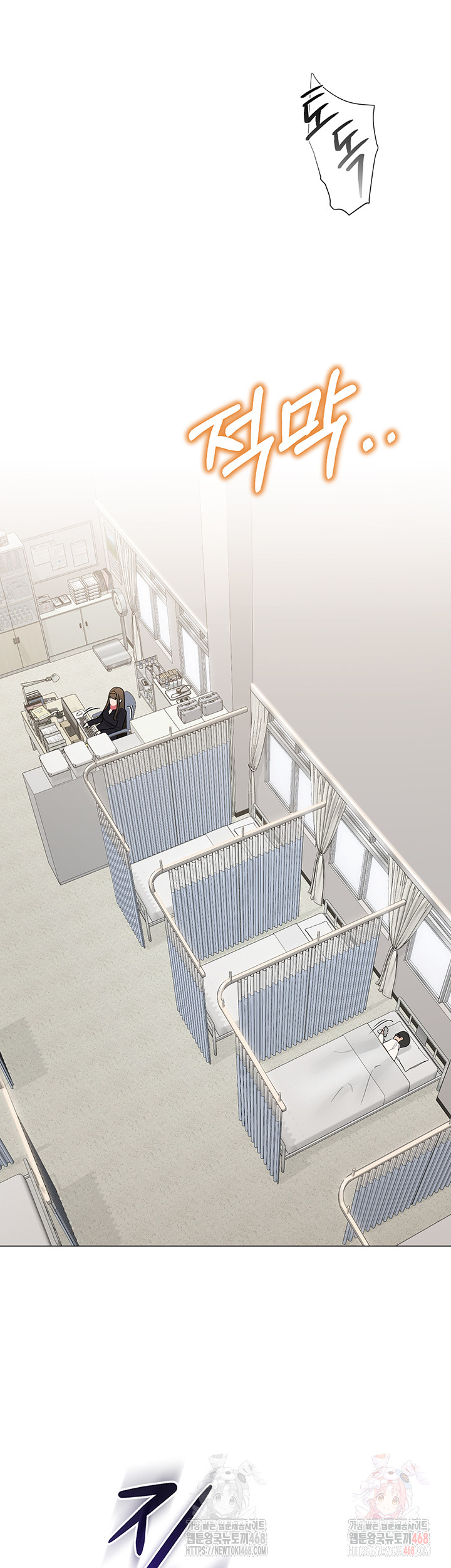 SNS Raw - Chapter 25 [photo 28] - MangaPorn