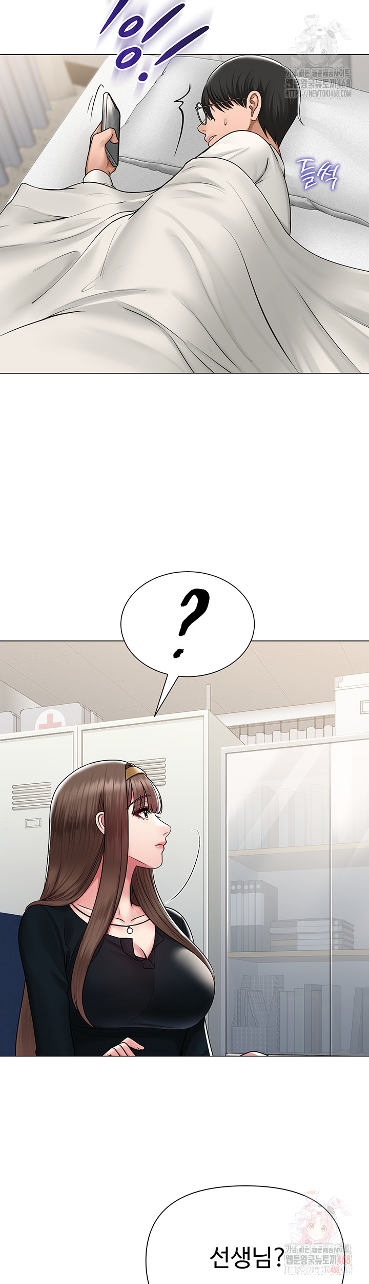 SNS Raw - Chapter 25 [photo 29] - MangaPorn