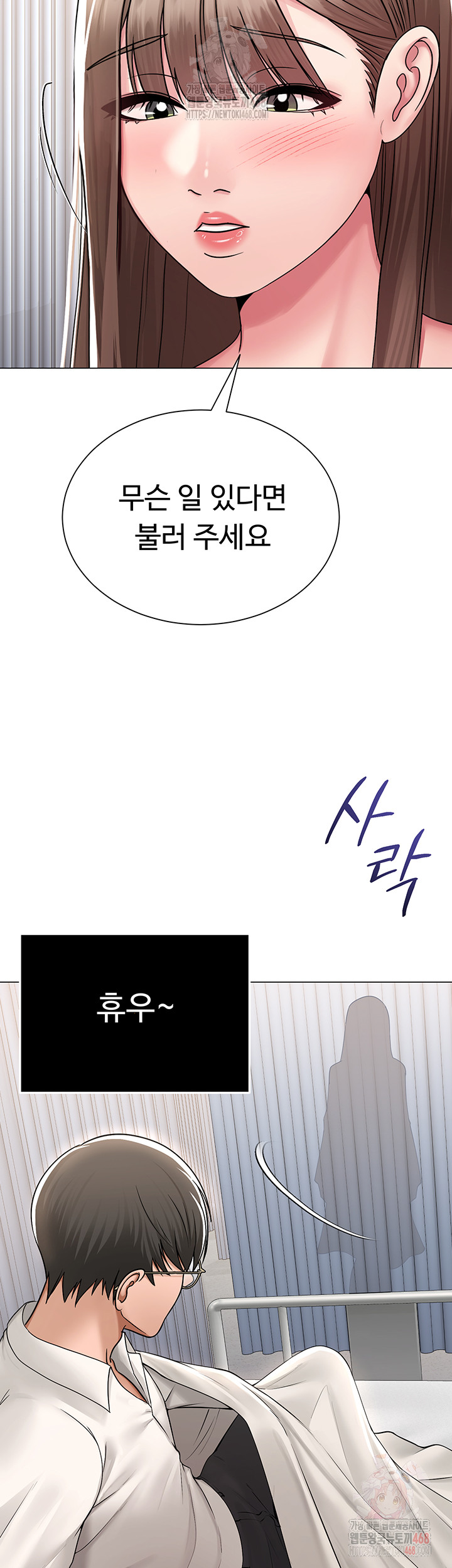 SNS Raw - Chapter 25 [photo 34] - MangaPorn