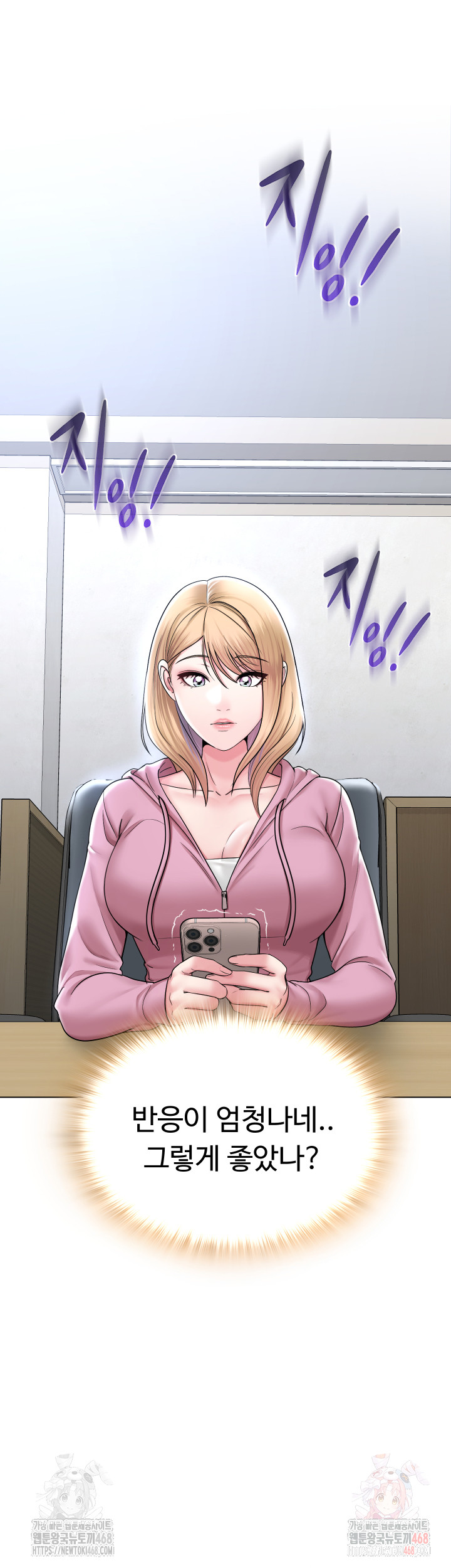 SNS Raw - Chapter 25 [photo 40] - MangaPorn