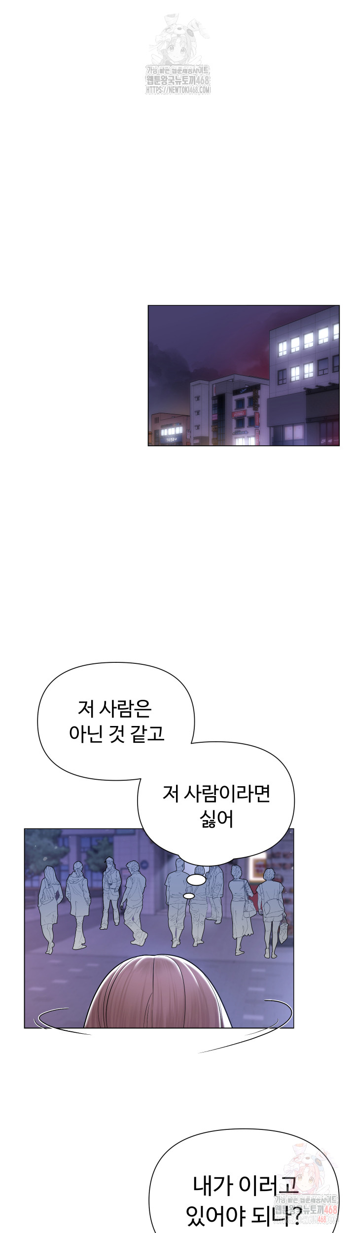 SNS Raw - Chapter 25 [photo 42] - MangaPorn