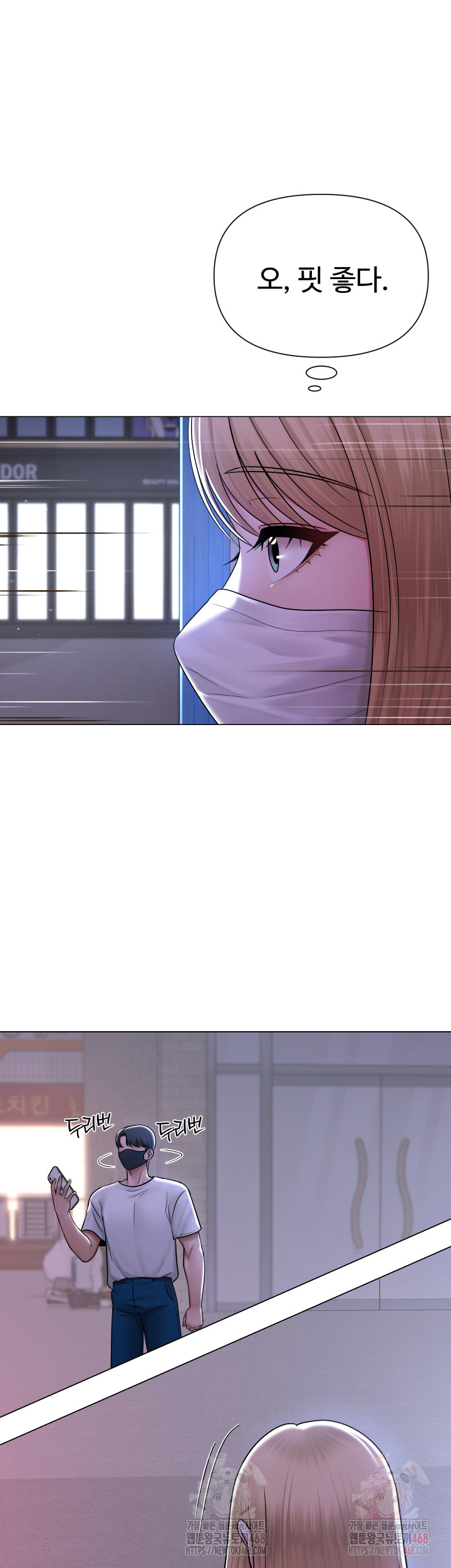 SNS Raw - Chapter 25 [photo 44] - MangaPorn