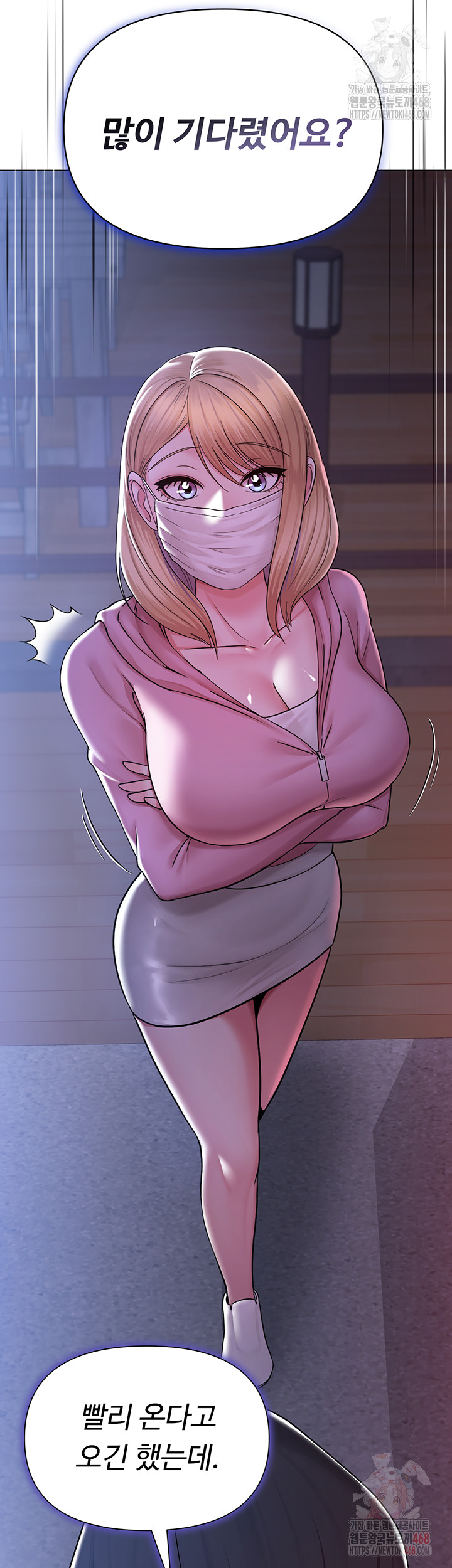 SNS Raw - Chapter 25 [photo 48] - MangaPorn