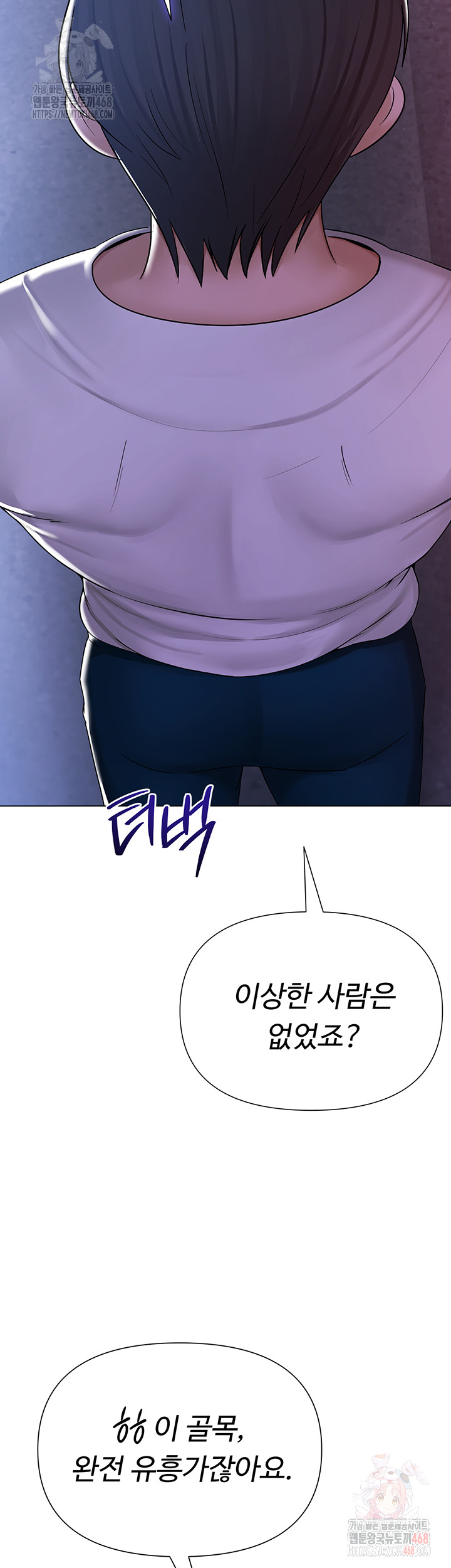 SNS Raw - Chapter 25 [photo 49] - MangaPorn