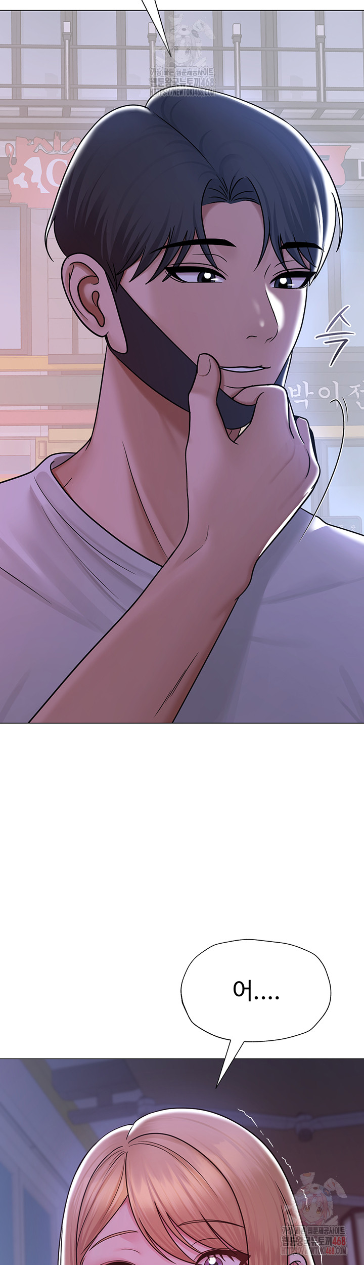 SNS Raw - Chapter 25 [photo 50] - MangaPorn