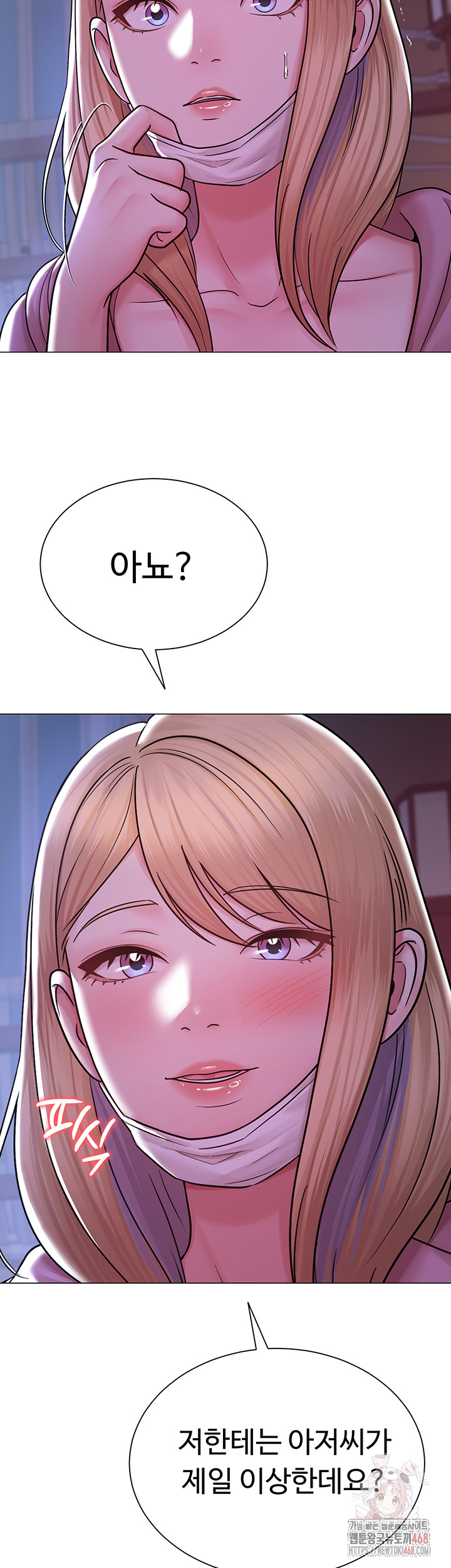 SNS Raw - Chapter 25 [photo 51] - MangaPorn