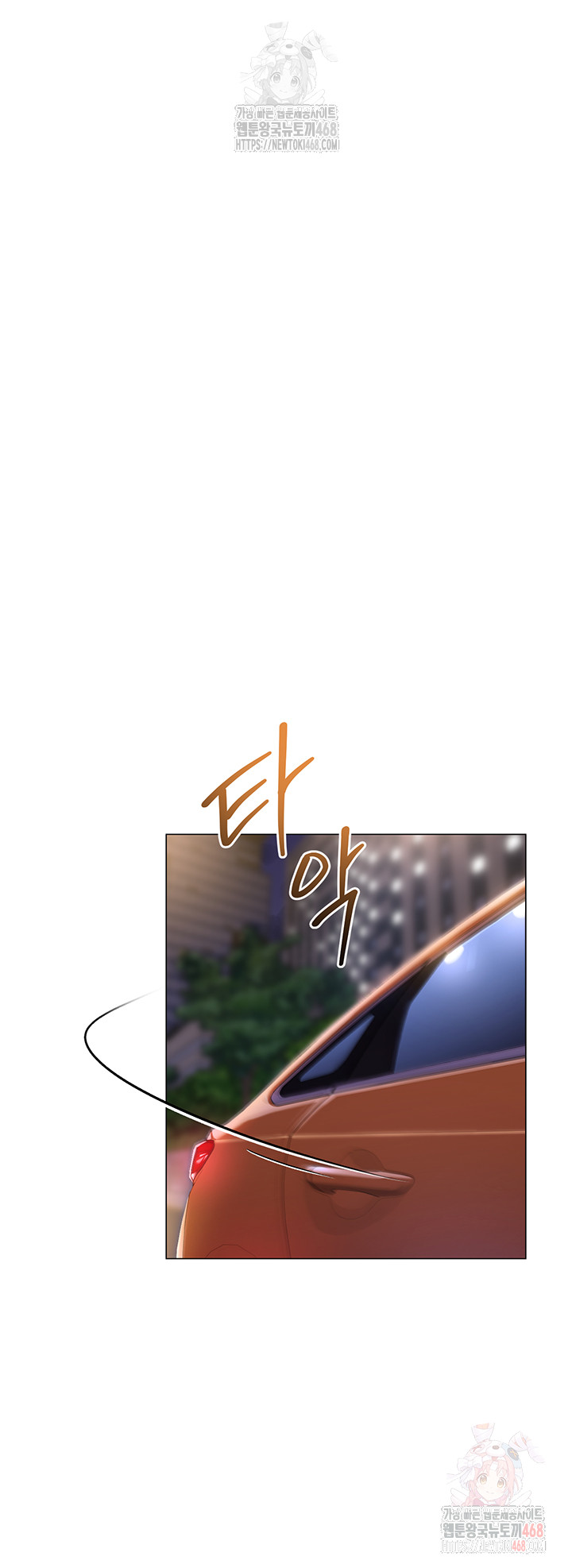 SNS Raw - Chapter 25 [photo 58] - MangaPorn