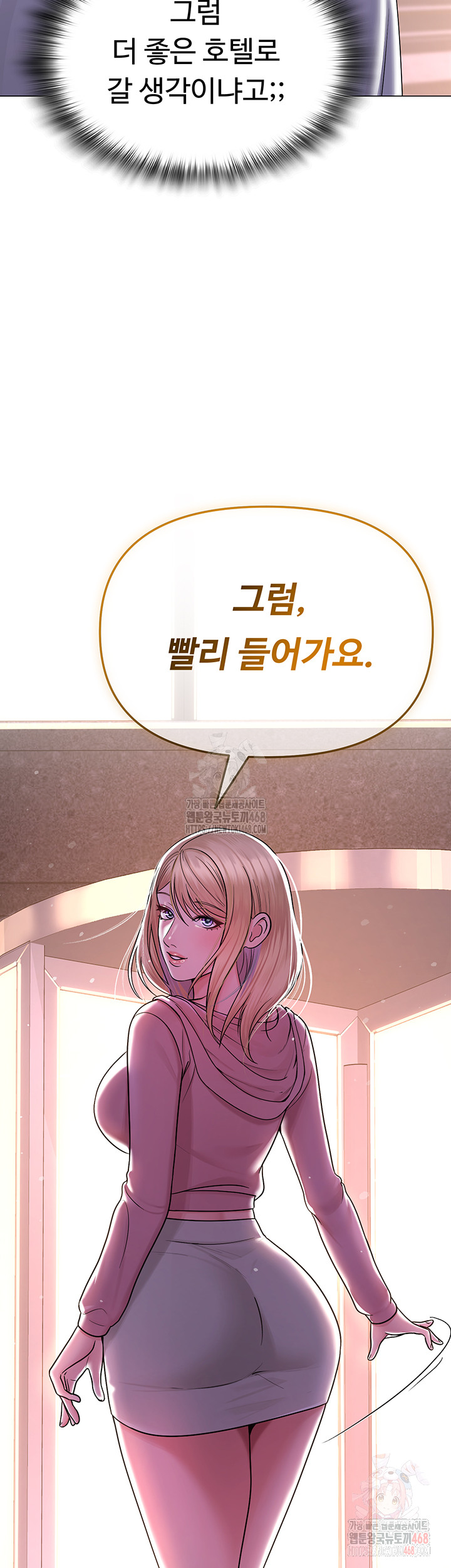 SNS Raw - Chapter 25 [photo 63] - MangaPorn