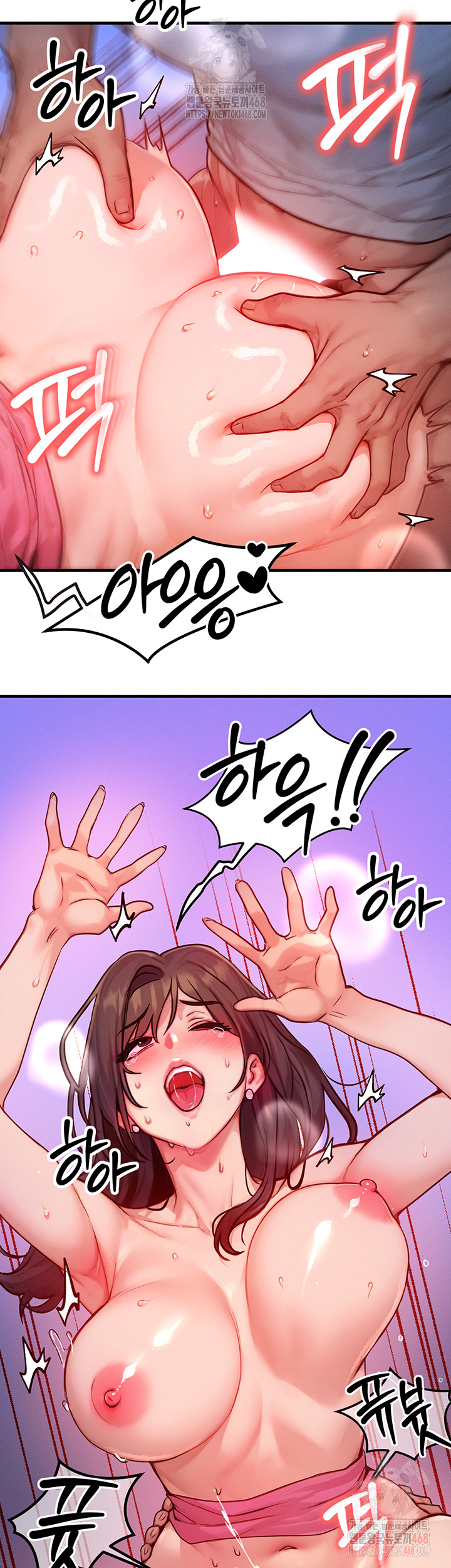 My Body Got Switched Raw - Chapter 16 [photo 2] - MangaPorn