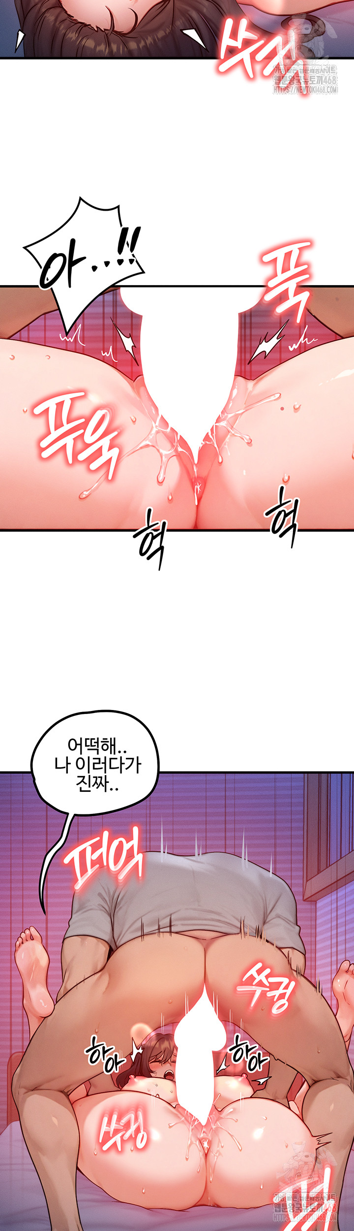 My Body Got Switched Raw - Chapter 16 [photo 21] - MangaPorn