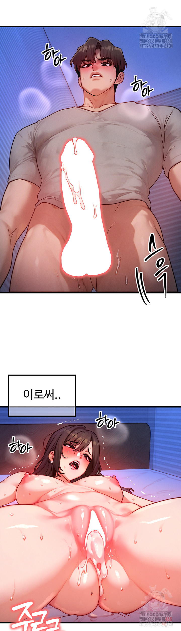 My Body Got Switched Raw - Chapter 16 [photo 28] - MangaPorn
