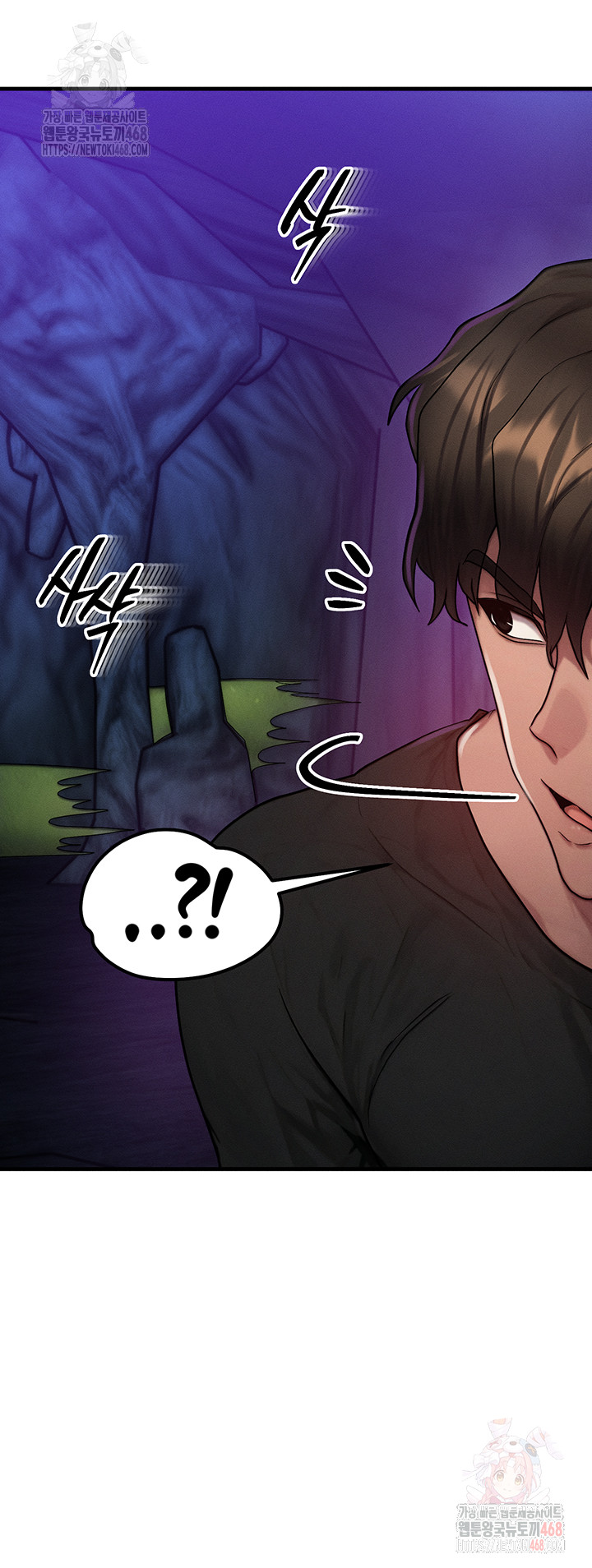 My Body Got Switched Raw - Chapter 16 [photo 46] - MangaPorn