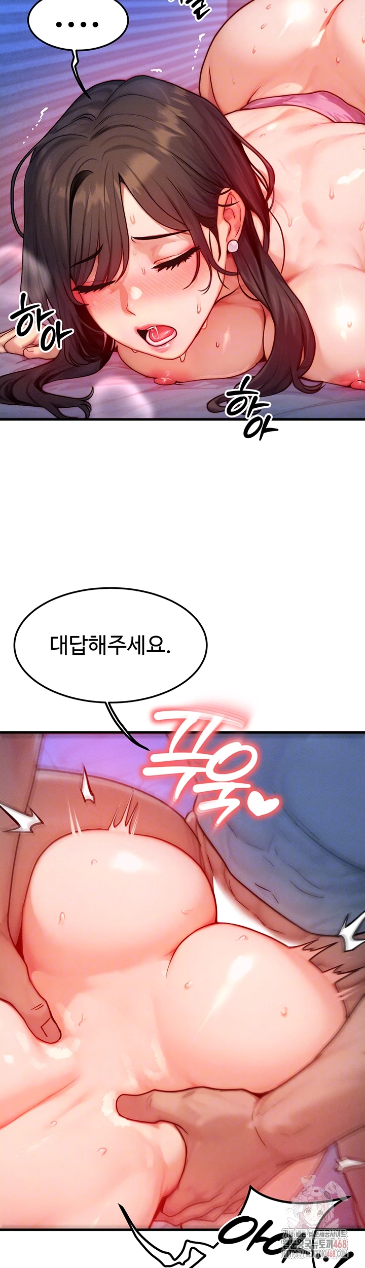 My Body Got Switched Raw - Chapter 16 [photo 8] - MangaPorn