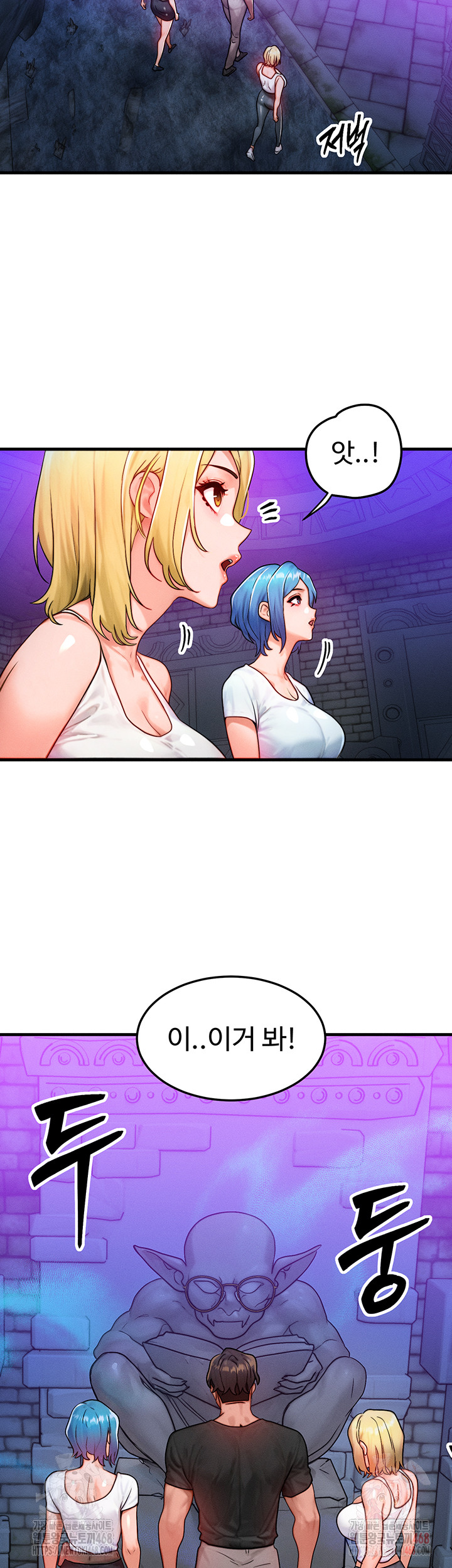 My Body Got Switched Raw - Chapter 17 [photo 11] - MangaPorn