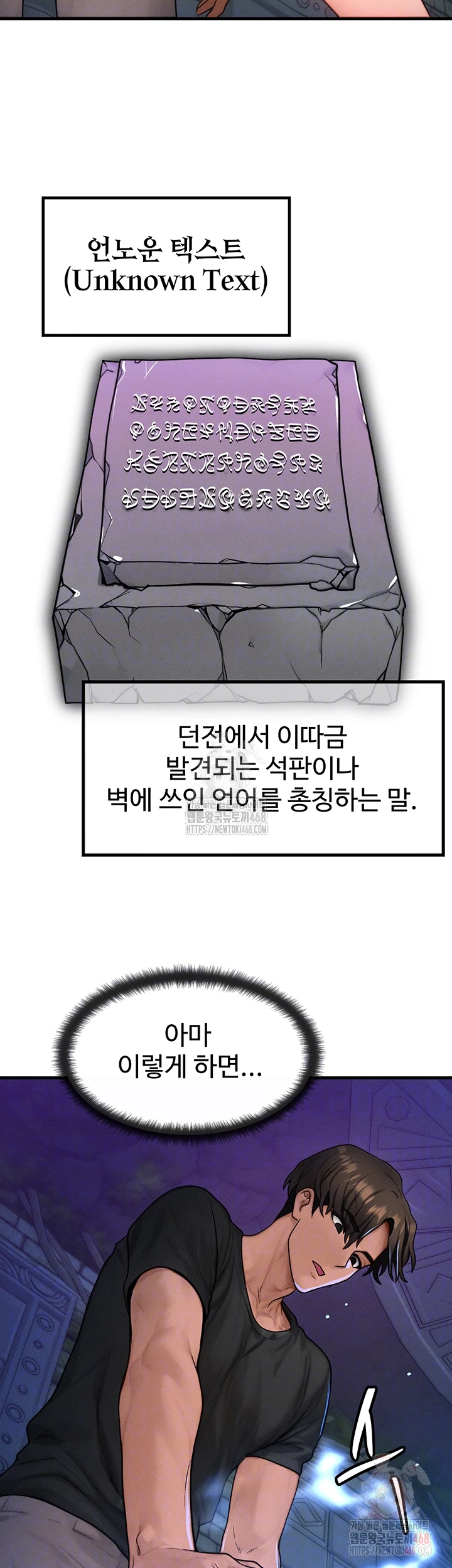 My Body Got Switched Raw - Chapter 17 [photo 14] - MangaPorn