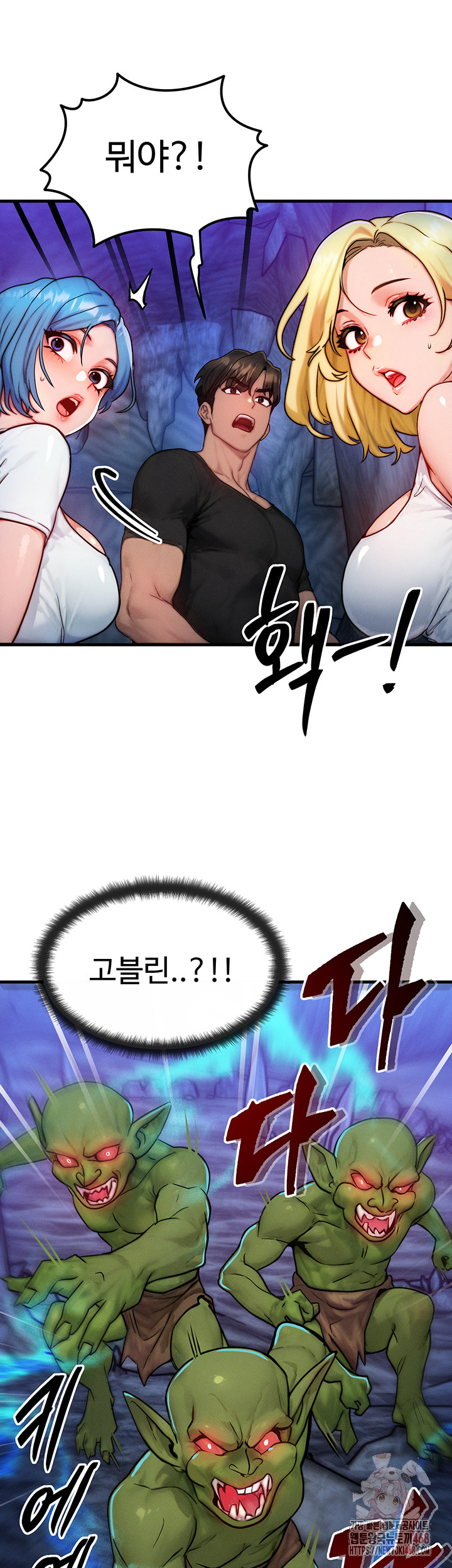 My Body Got Switched Raw - Chapter 17 [photo 2] - MangaPorn