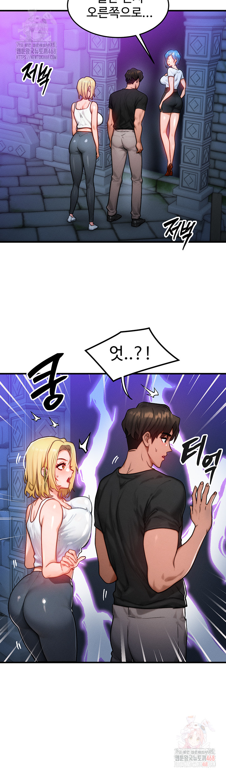My Body Got Switched Raw - Chapter 17 [photo 22] - MangaPorn